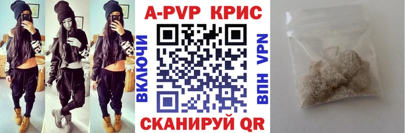 Купить  Костерёво  A PVP крисы CK 