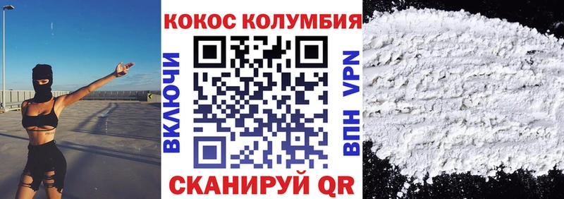 Купить закладки  Костерёво  Cocaine 99% 