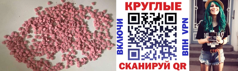 Купить закладки  Костерёво  Ecstasy MDMA 