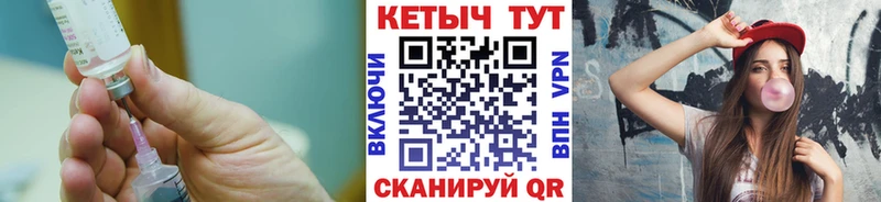 КЕТАМИН ketamine  Купить закладки  Костерёво 