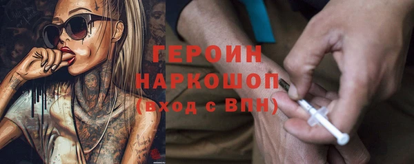 кристаллы Семёнов