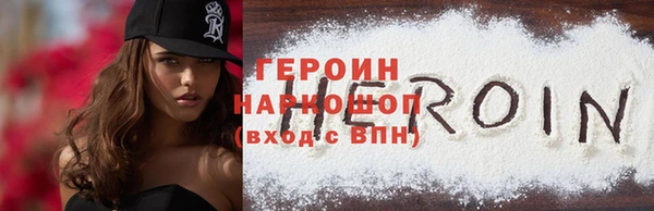 кристаллы Семёнов