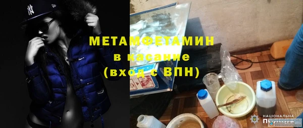 кристаллы Семёнов