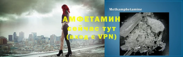 кристаллы Семёнов