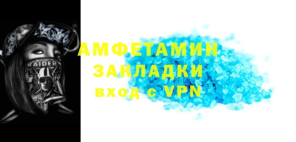 кристаллы Семёнов