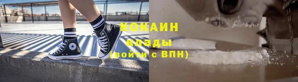 кристаллы Семёнов