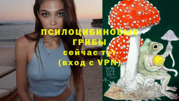 МДМА Слюдянка