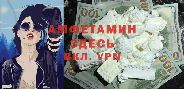кристаллы Семёнов