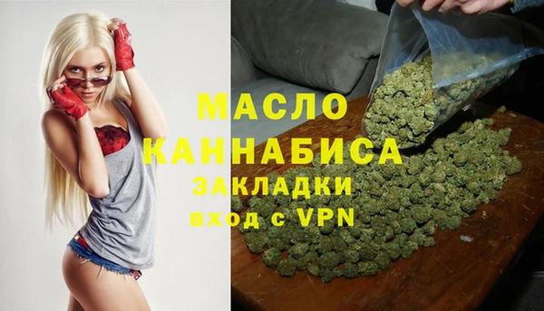 кристаллы Семёнов