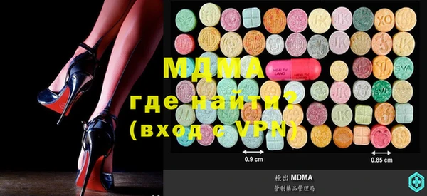 кристаллы Семёнов
