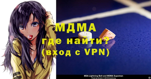 кристаллы Семёнов