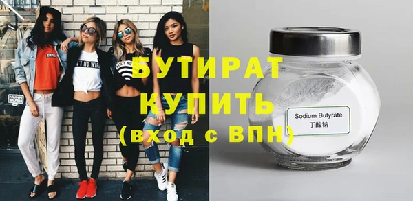 кристаллы Семёнов