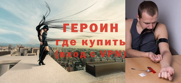 наркотики Семикаракорск