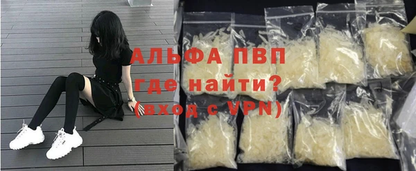 кристаллы Семёнов