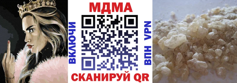 МДМА молли  Купить  Костерёво 