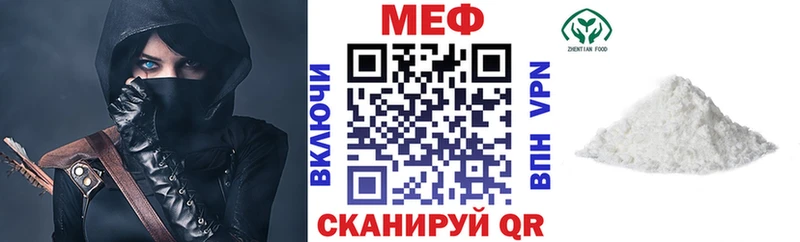 Мефедрон VHQ  Костерёво 